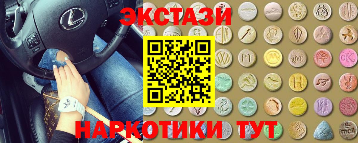 купить  сайты  Вход с VPN  Йошкар-Ола  Экстази Philipp Plein  Экстази Дубай 