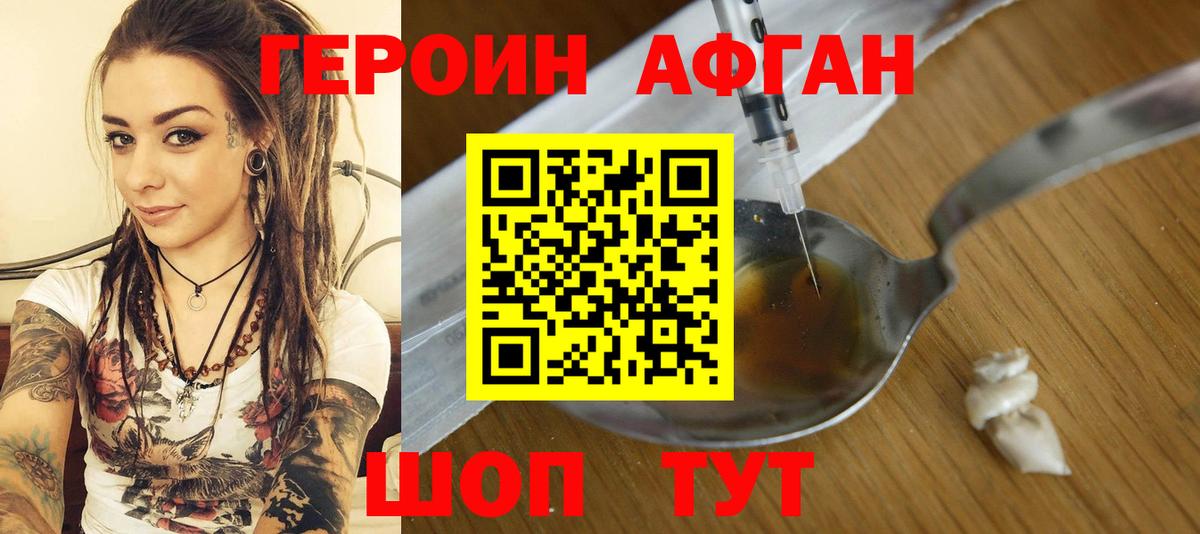 MDMA  Йошкар-Ола  Вход с VPN  ЭКСТАЗИ  МЕФ кристаллы  Бошки Шишки  НБОМе  Кокаин  ГАШИШ 