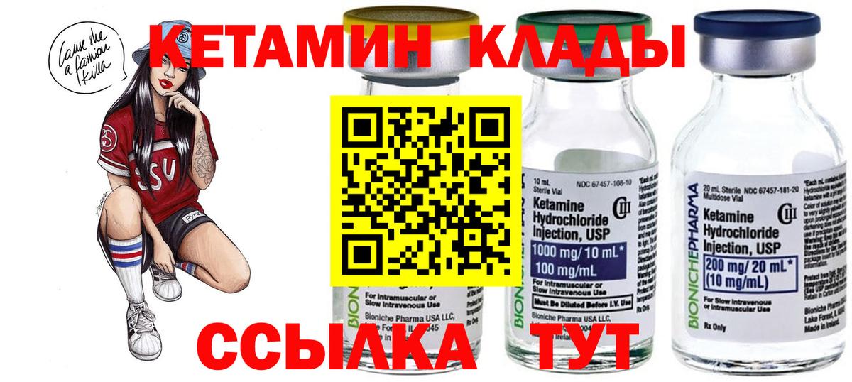 кракен как войти  Вход с VPN  КЕТАМИН VHQ  Йошкар-Ола  Кетамин ketamine 