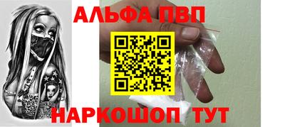мефедрон мука Кулебаки