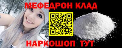 метадон Кунгур