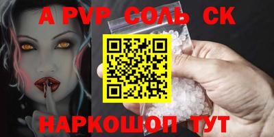 метадон Кунгур