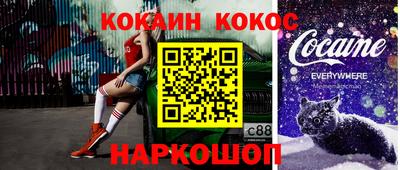 мефедрон мука Кулебаки