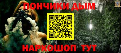 мефедрон мука Кулебаки