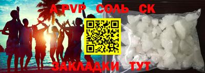 кокс Кумертау