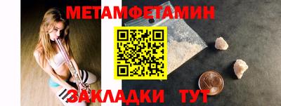 мефедрон мука Кулебаки