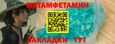 мефедрон мука Кулебаки