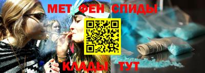 метадон Кунгур