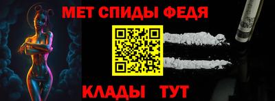 мефедрон мука Кулебаки