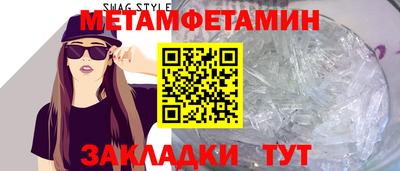 метадон Кунгур