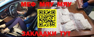 метадон Кунгур