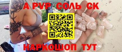 метадон Кунгур