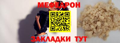 мефедрон мука Кулебаки
