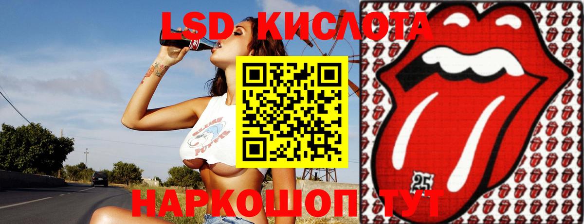 Йошкар-Ола  LSD-25 экстази ecstasy  LSD-25 экстази  Лсд 25 экстази кислота  Вход с VPN 