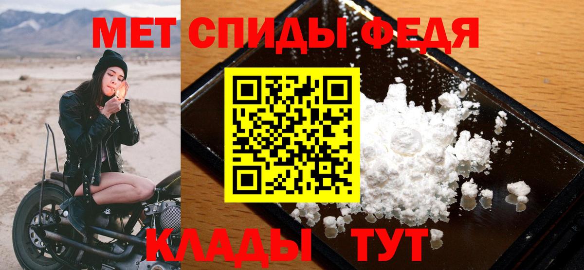 Йошкар-Ола  Первитин витя  Первитин витя  Вход с VPN 
