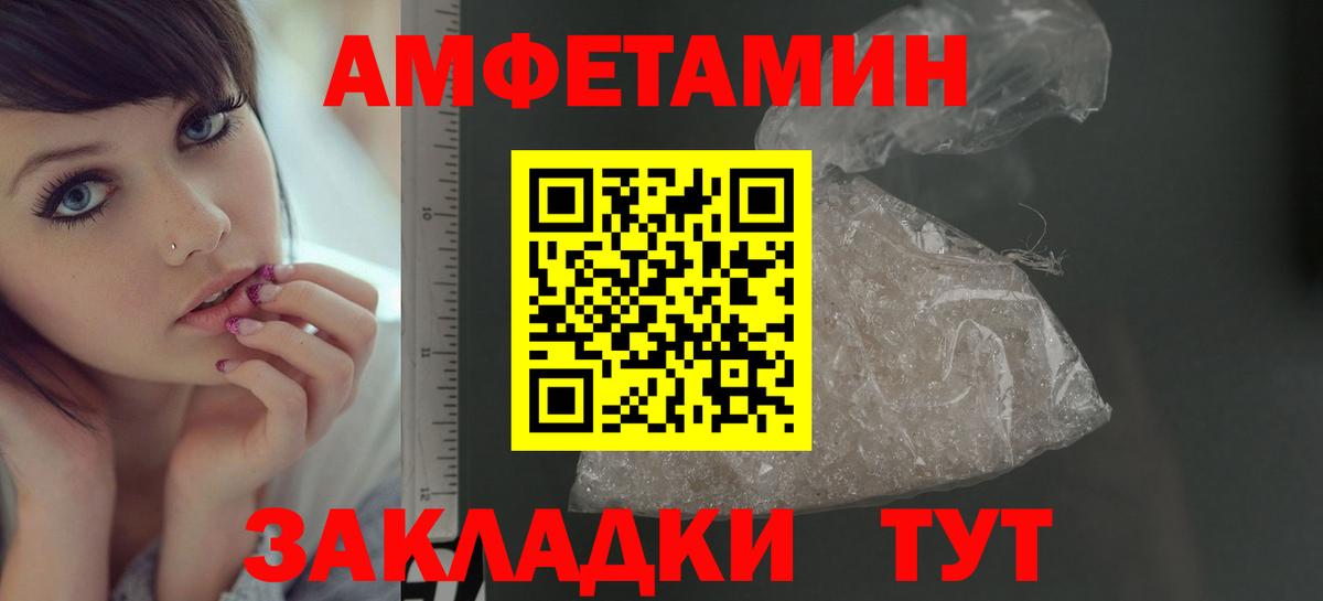 Первитин витя Йошкар-Ола