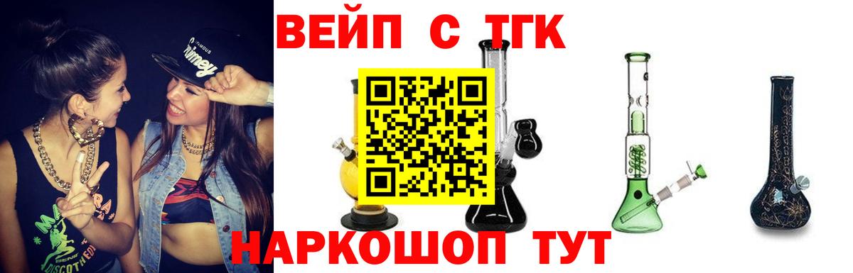 Дистиллят ТГК гашишное масло Йошкар-Ола